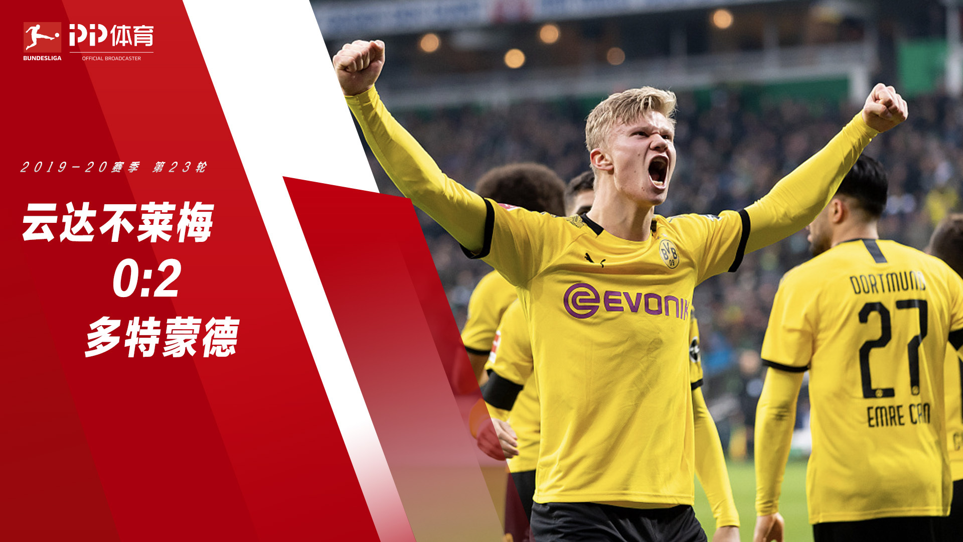 日处理60T动物油熬练生产线